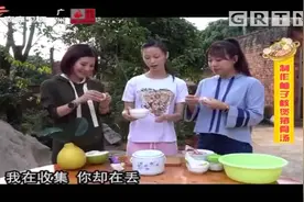 柚子核还能用来煲汤？这也太神奇了，快来学习下我爱返寻味1227