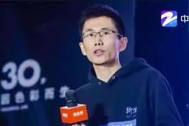 水滴筹创始人沈鹏致歉：再管不好，愿把水滴筹交给公益组织视频封面