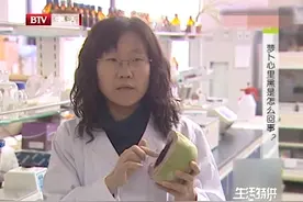 “黑心”萝卜能吃吗？专家揭晓答案，结果令人意想不到|生活特供视频封面