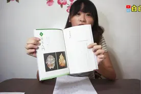 日本高中也要上中文？！中文古诗词也是必修的哟~