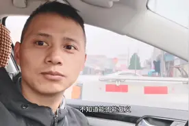 人在车上，电子眼抓拍了，这也算违停吗，可以去交警队复议吗视频封面