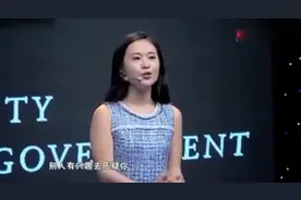 哈佛大学研究生很牛的一段精彩演讲！视频封面