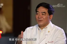 这位医生研制国产心脏支架，每年为患者节约医疗费用约12亿元！视频封面