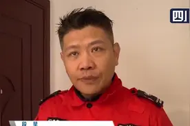 高层起火 这样逃生！规范使用家用电器 有条件者必备家用消防设备视频封面