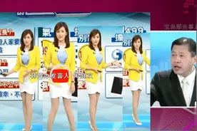 韩国瑜自曝偷看“美女小腿”惹争议，绿营嘴炮直接开喷视频封面