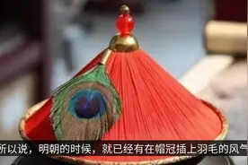 “三眼花翎”到底多珍贵？为何大清两百多年，只有7个人获得？视频封面