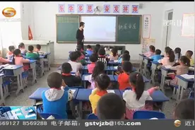 兰州市中小学生寒假时间确定视频封面