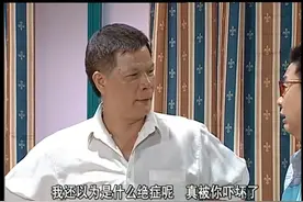 老作亲戚来探亲,老作为了显摆,说谎骗村长预支薪水,原因笑翻众人视频封面