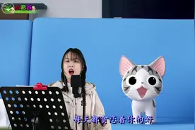 小姐姐甜蜜献唱《学猫叫》可爱活泼，声线迷人，你听醉了吗？