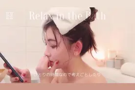 日本明星小姐姐教你如何挑选化妆品こじはるのバスタ