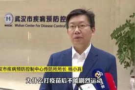 #疫苗接种科普小贴士#为什么打疫苗后不能剧烈运动、不可过量饮酒？图片