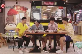 美食美客：搞笑四兄弟吃美食谈趣事，恶搞互相对话嘲讽视频封面