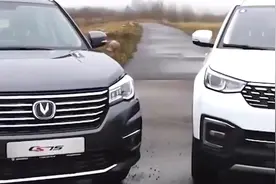 2020款长安CS55和CS75的区别有多大？停一块比比就知道了视频封面