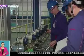 哈尔滨：哈锅问鼎世界！国内首台百万千瓦π型二次再热锅炉投运视频封面