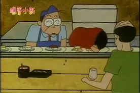 蜡笔小新_爸妈带小新吃寿司，一边惹爸妈生气一边说吃饭要开心的视频封面