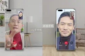 用机指南 | 华为畅连屏幕共享怎么用？看完这个视频就明白了！视频封面