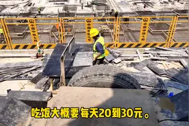 工地上一个平凡的工人，你工作的样子，帅呆了