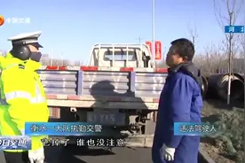 车牌五位丢了俩，司机称不知情，耍小聪明难逃警察法眼！视频封面