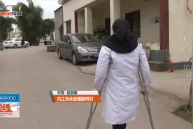 疫情来袭，残疾女村医拄拐上一线，主动承担抗疫任务视频封面