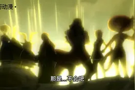黄道十二宫全部黑化，狮子王洛基真是太帅了！视频封面