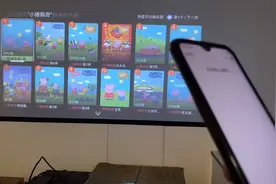 教你一招：手机变智能投影仪的语音遥控