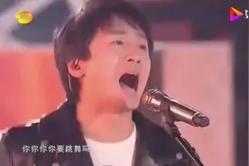 湖南卫视跨年，燃炸新裤子乐队激情演唱《你要跳舞吗》，太好听了视频封面