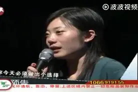 弟媳妇要离婚，现场逼问丈夫：要我还是你姐姐，主持人惊呆了视频封面