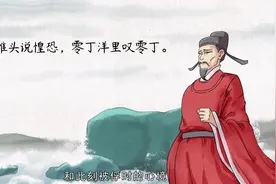 初三语文重点古诗解析13：过零丁洋视频封面