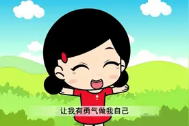 经典儿歌类-感恩的心视频封面