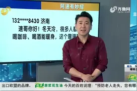 天越来越冷，喝热咖啡、啤酒到底能不能暖身？专家告诉你正确答案