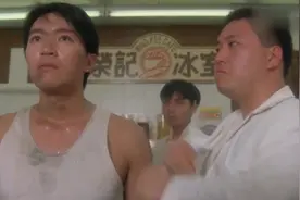 周星驰电影这段梗，一直被模仿从未被超越：我家床又大又舒服！视频封面