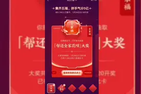 2020年如何快速刷出全家福，集齐五福卡？学会这一招，随时随地刷视频封面
