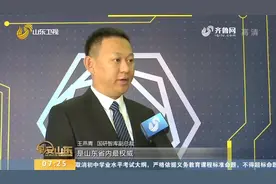 闪电有大动作！山东广电转型升级再出发，新版闪电新闻客户端上线视频封面