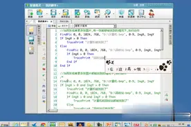 按键精灵导学：第41讲，同时查找多张图片视频封面