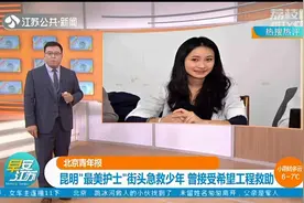 “最美护士”街头急救少年后续！更多秘密被揭开，女子身份感人视频封面