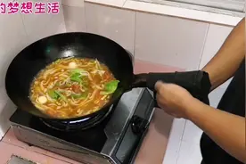 怎么用剩下的火锅汤做正宗的老友粉，简单便宜还特别好吃视频封面