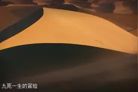 他是中国史上丝绸之路的开创者，历经磨难出使西域视频封面