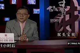 孕妇产下罕见“双头婴儿”，见到孩子那一刻顿时泪奔，真让人心疼视频封面