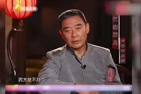 功夫大师揭秘中国功夫，金钟罩最怕碰见铁砂掌，秒破气功视频封面