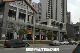 新津通地铁了，普兴镇已纳入天府新区，普兴的房价9千还会涨吗视频封面