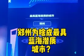 ​“网红”卫龙辣条风头被抢！王守义力压双汇、三全等，成今年京东618成交额增长最快的河南本土品牌图片