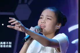 马来西亚小女孩一首《天亮了》唱哭了台下的观众，太好听了！