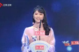 非诚勿扰：诙谐幽默的“游戏”，男嘉宾最终伤心离场！