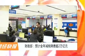 基本医疗卫生和健康促进法通过表决，将从2020年6月1日开始施行视频封面
