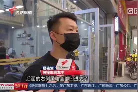 中山阜沙：离谱女司机开车剥桔子？深夜撞两车，典型“反面全才”视频封面