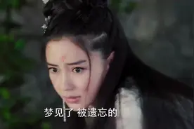 孤芳不自赏angelababy也太美了吧，片尾曲风景旧曾谙好好听