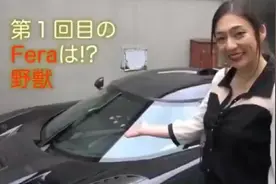 日本美女试驾三千万柯尼塞格跑车视频封面