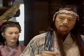 令狐冲本想看师父对五岳剑派合并的看法，不料岳不群同意并派视频封面