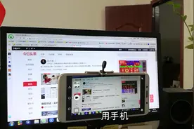 别再傻傻地用手机拍电脑屏幕了，短视频学会这个操作才恍然大悟