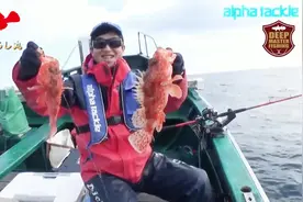日本深海钓第一人冈本先生独家钓鱼技巧大曝光，鮋鱼杀手竿MPG
